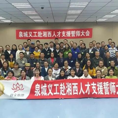 济南市公益培训有哪些