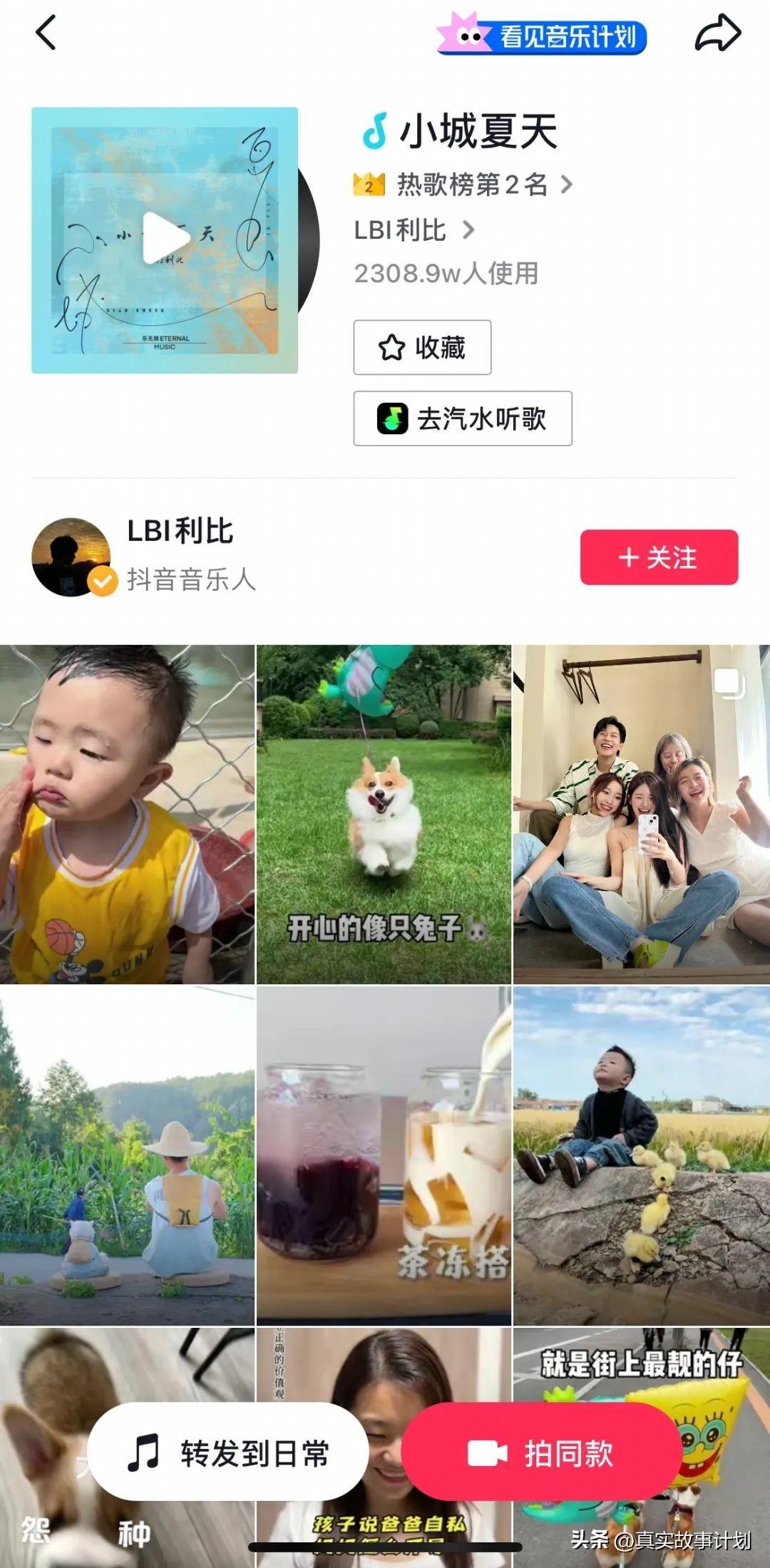 抖音查看別人的主頁(yè)別人知道嗎_抖音能看到誰(shuí)看了我的主頁(yè)嗎 運(yùn)營(yíng)百科
