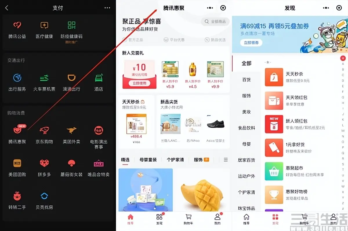 如何从零开始构建社群 seo优化从零开始