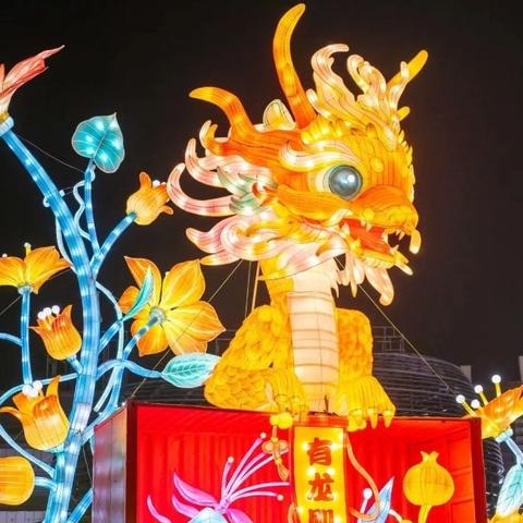 兰州市新区2024年灯会哪里有？