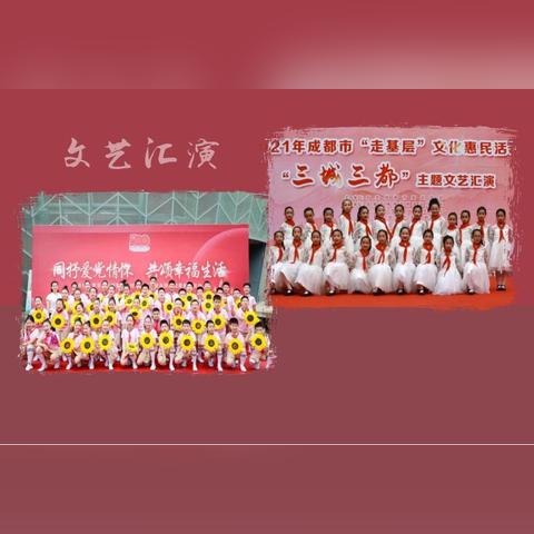 成都市双眼井学校怎么样
