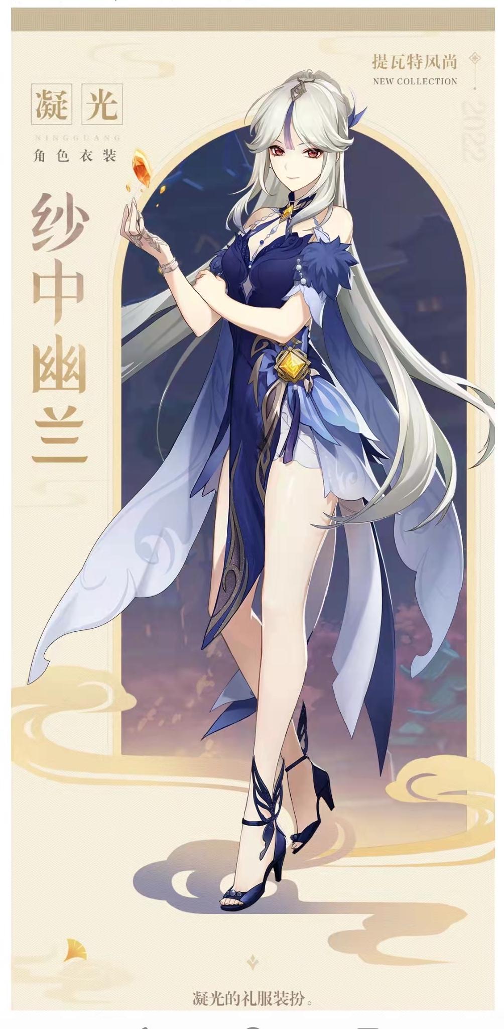 原神船上博来怎么上去（蒲公英的归宿秘境怎么过）