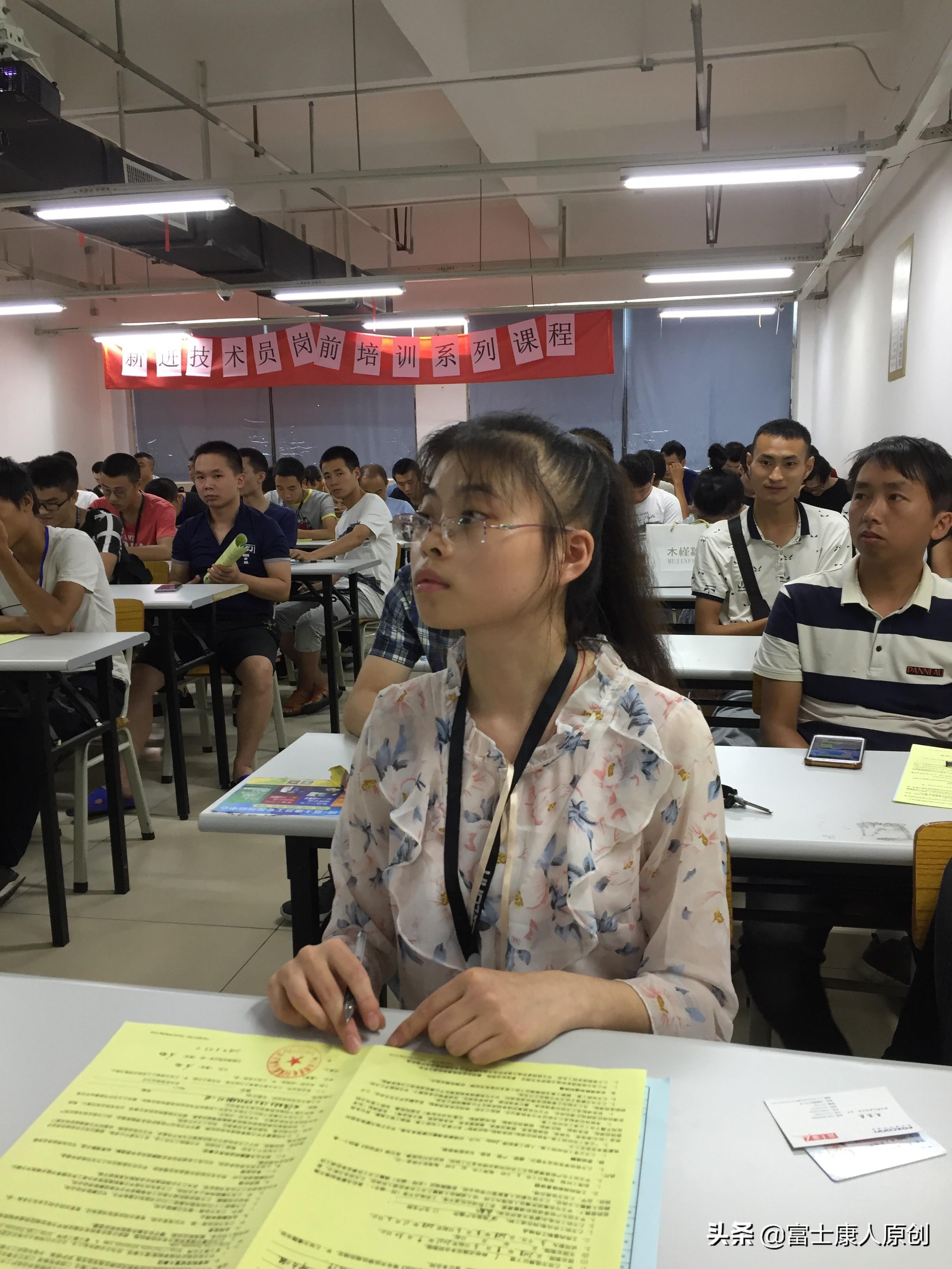 富士康留守员工:留下是为了全额工资
 ,富士康留守员工:留下是为了全额工资吗