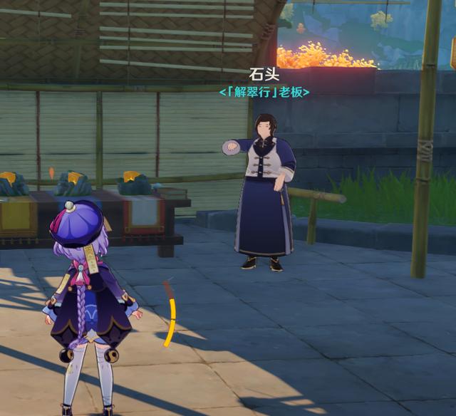 原神里面的夜泊石怎么得（原神三个夜泊石选哪一个）