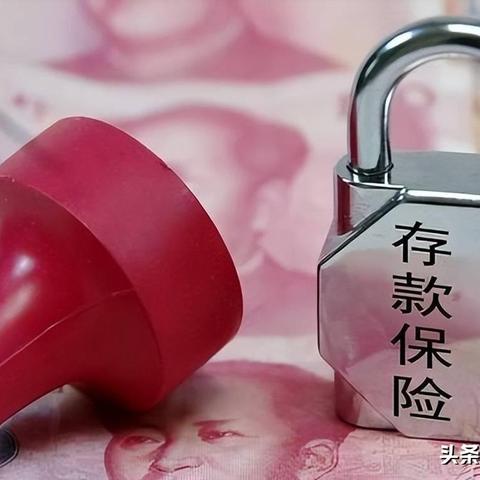 截至2024年末 银行理财市场存续规模增至29.95万亿元