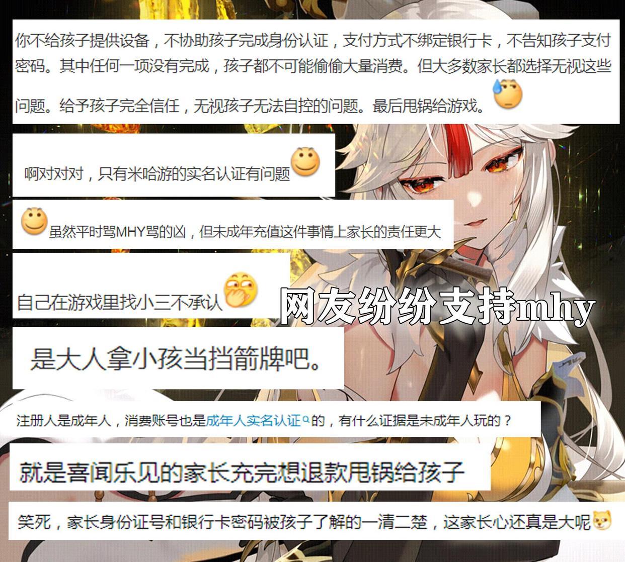 苹果原神怎么退款已购项目（原神小米渠道服怎么退款）