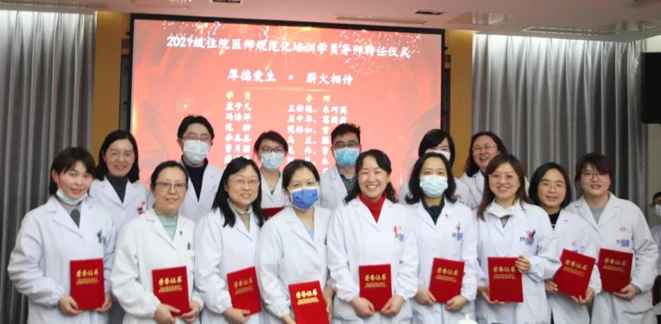 住院医师是什么意思(医生开的住院单有效期几天)