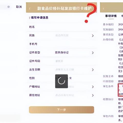 苏州市银行卡是什么卡