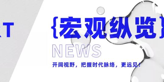 萤火创业简报｜亿级化妆品行业已步入洗牌期，谁将突围？
