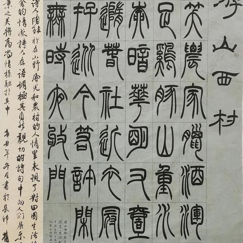 长沙连季子相关长尾关键词有哪些