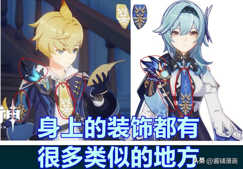 原神里面小队人物怎么换（原神米卡是谁）