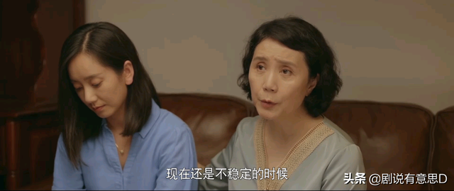 《心居》顾昕坐牢是什么原因