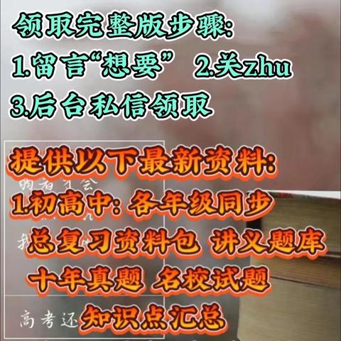 大连市中考必刷什么题