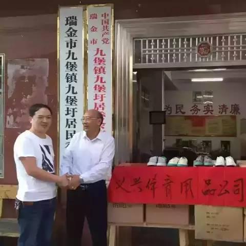 赣州市瑞金市的疫情的长尾关键词有什么