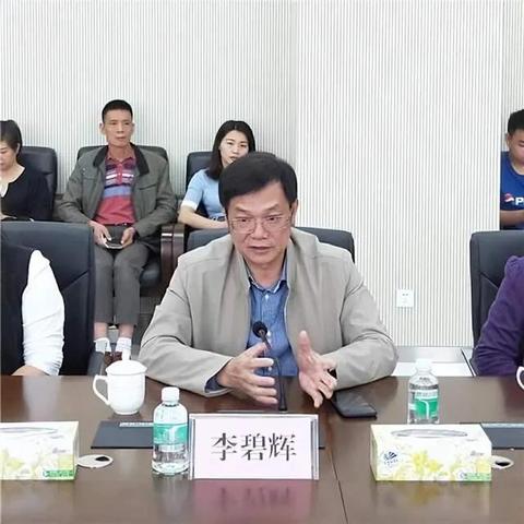 广东佛山市纪委监委网站的长尾关键词有哪些