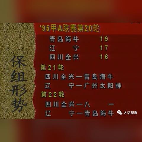 足球比赛合唱英文歌的长尾关键词有哪些