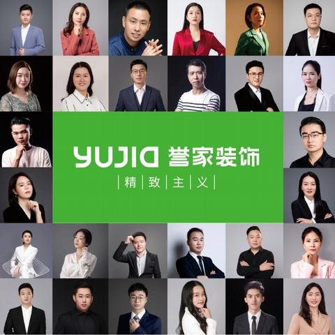 深圳市誉家整装怎么样