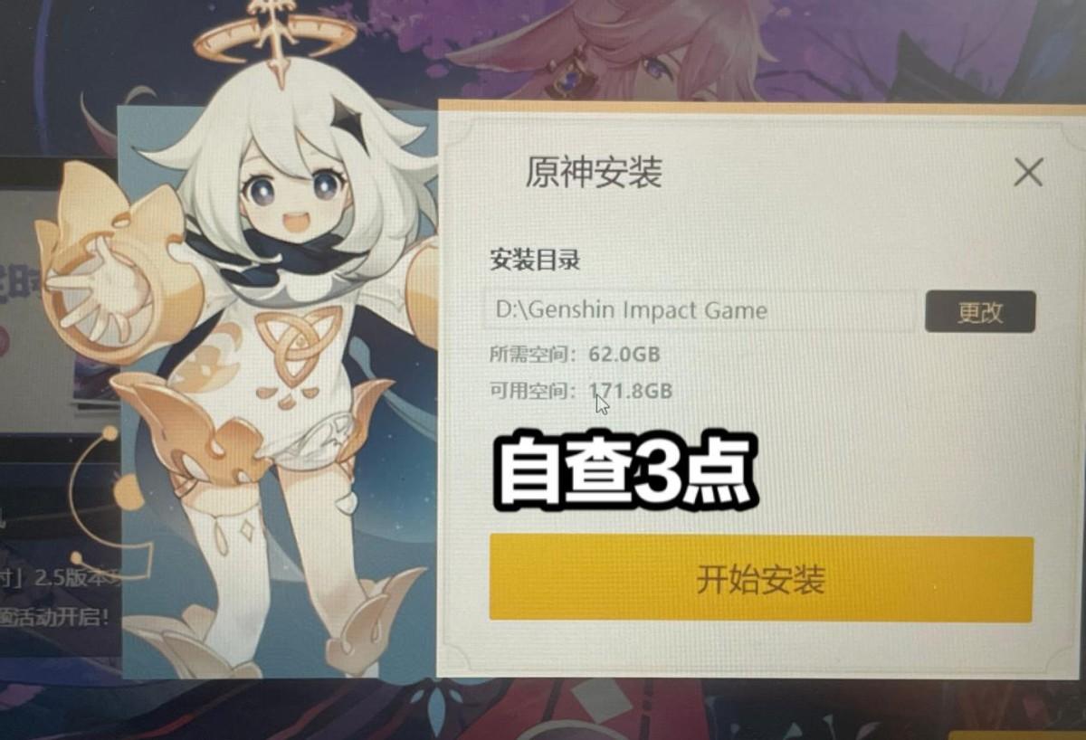 在安卓怎么玩原神（原神安卓怎么更新）