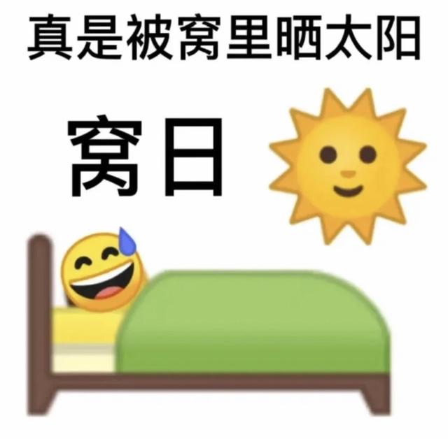 孩子红屁股晒太阳有用吗