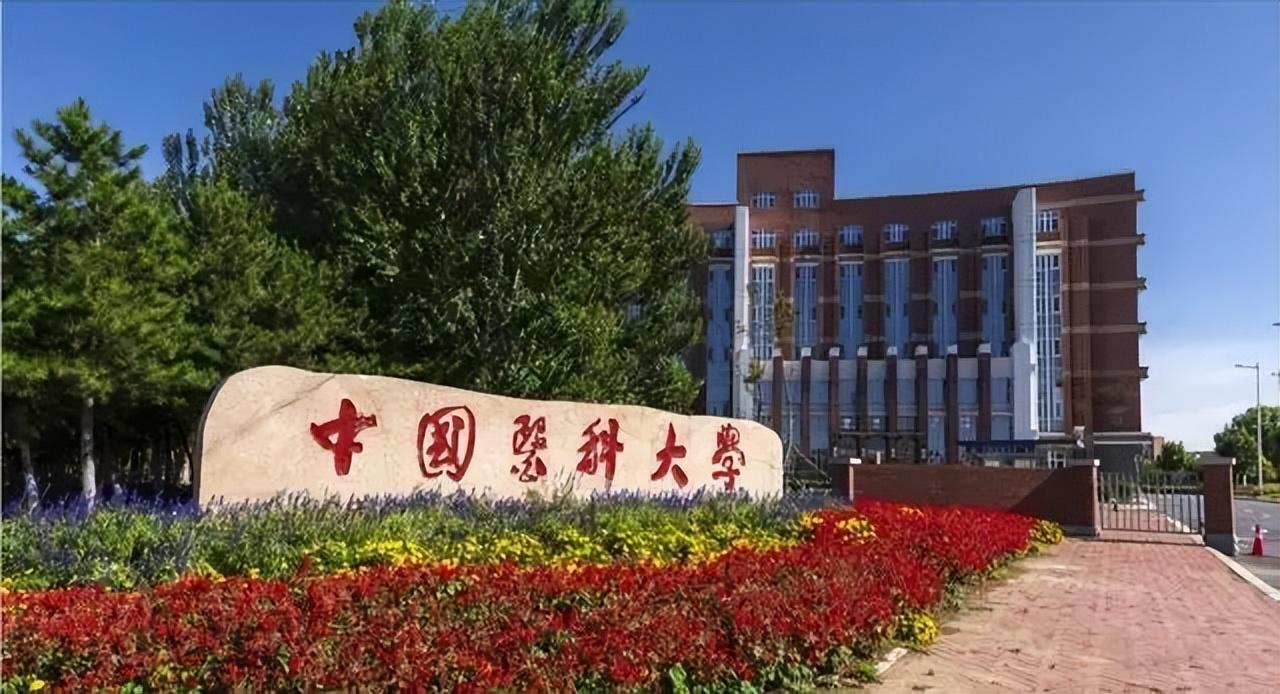 中国大学排行榜前十名:实力与特色的完美结合