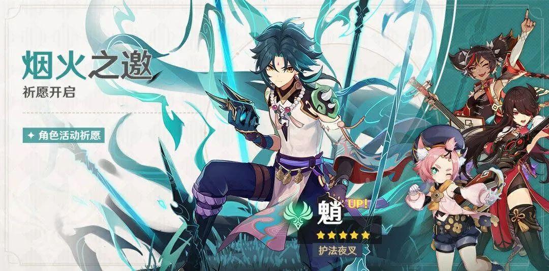 原神祈愿池怎么刷新（原神32如何复制抽卡页面链接）