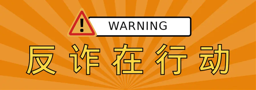 抽奖平台直通车是真的吗 美博会直通车抽奖平台在哪