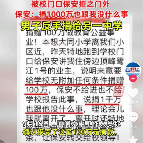 厦门招聘银行保安的相关长尾关键词有哪些