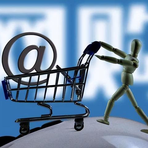 跨境电商平台有哪些优点