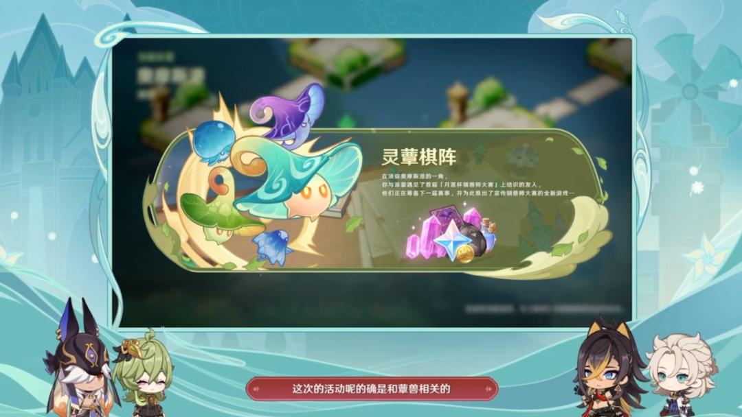 原神盐之魔神任务怎么触发(原神漩涡之魔神任务怎么完成)