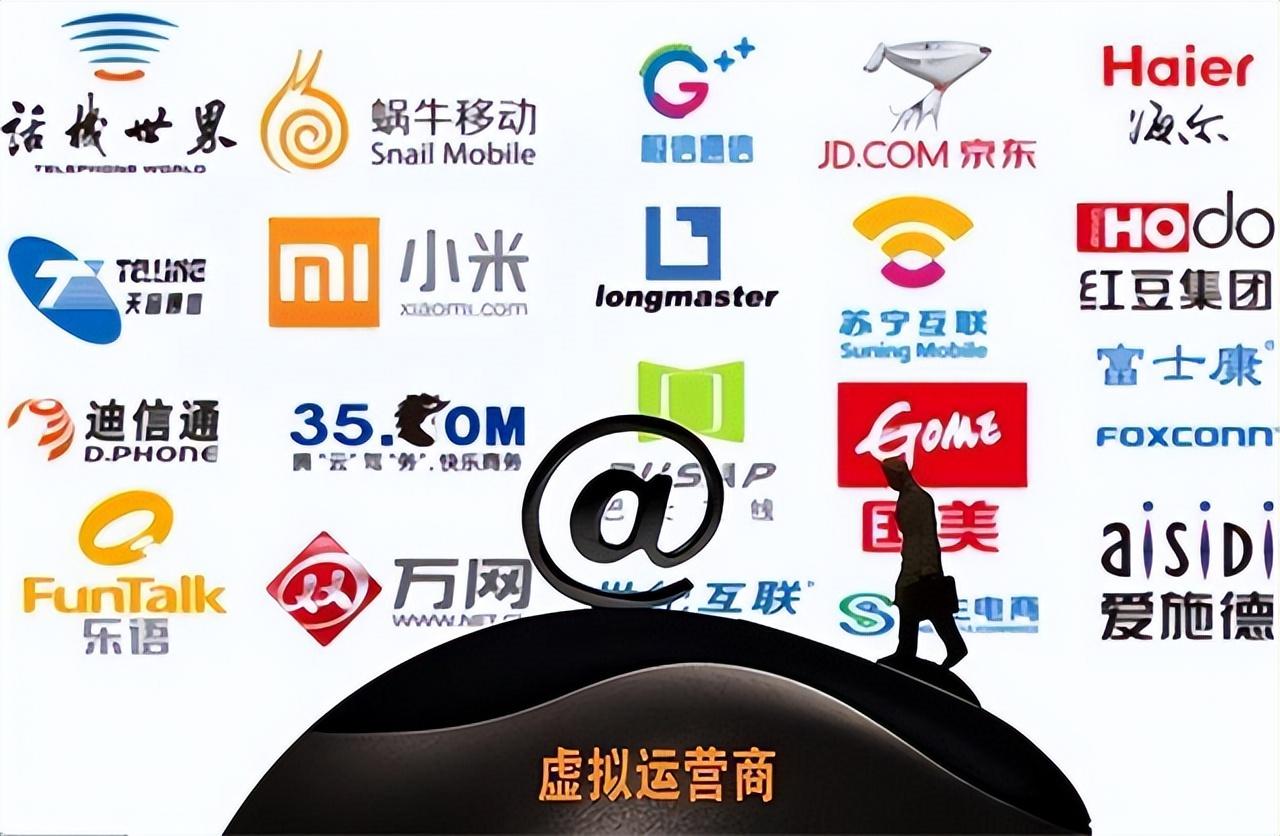 国美app拉新虚拟号