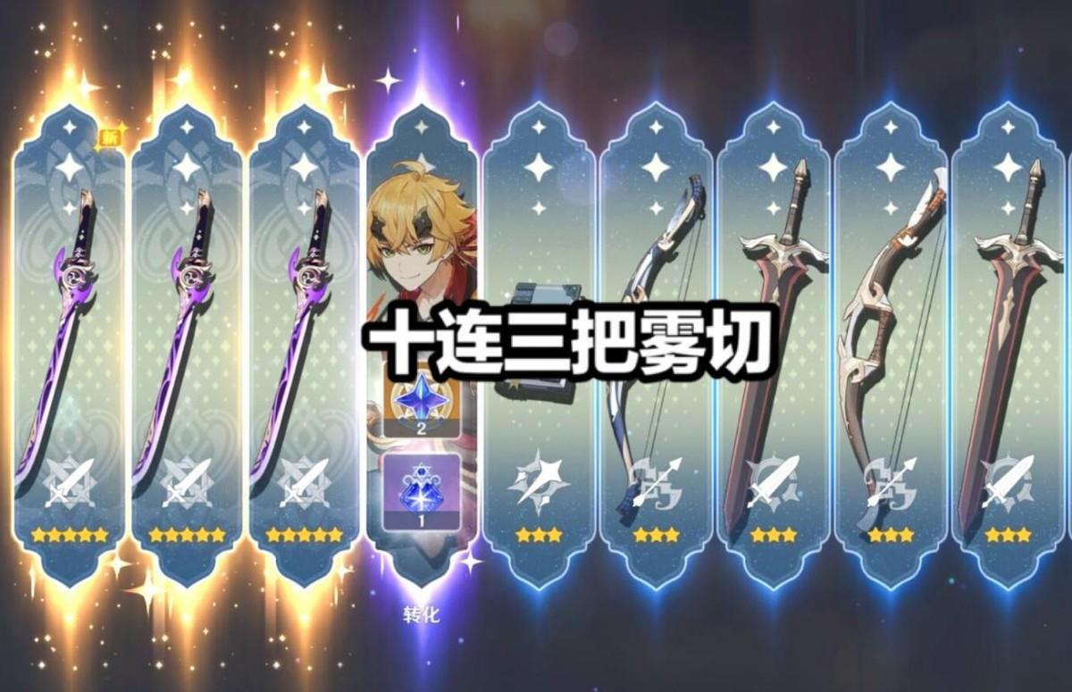 原神怎么去除地图上的雾(原神中的雾气团是什么)