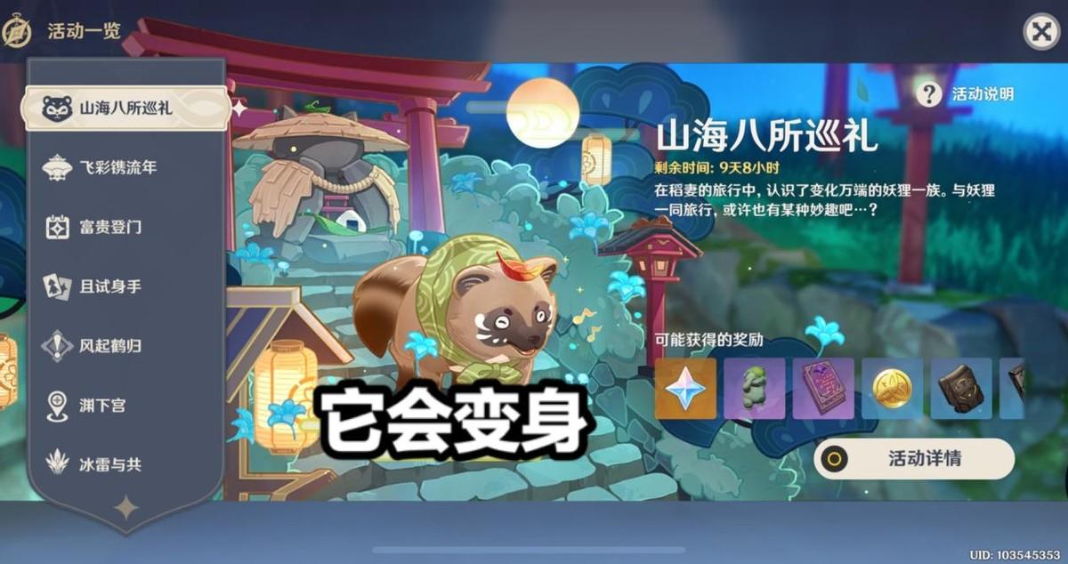 怎么用原神角色语音当铃声（蕾姆的声优）