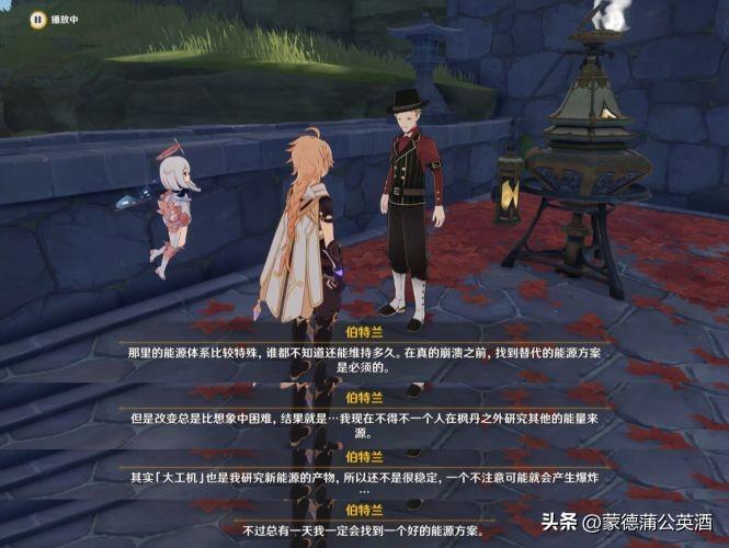 原神踏鞴物语任务怎么打（原神鹮巷物语有什么奖励）