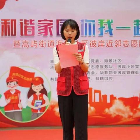 福建省厦门市口腔的相关长尾关键词有哪些