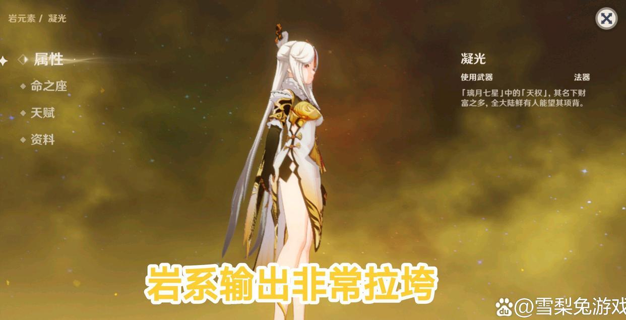 原神天上的风之力怎么收集（原神最后的遗物剧情）