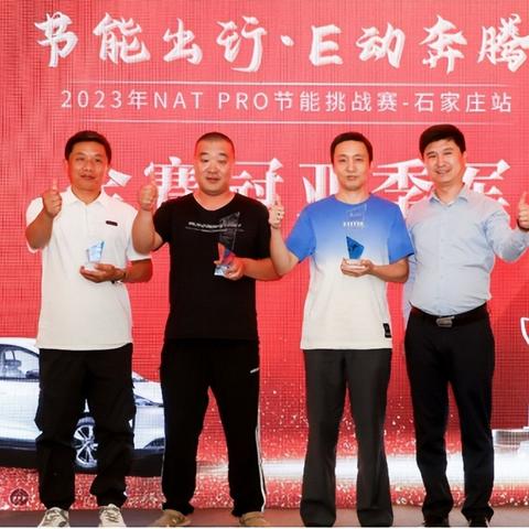 石家庄市网约车证什么时候停办