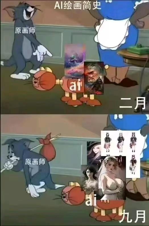 照片转ai绘画（许多职业即将被替代）