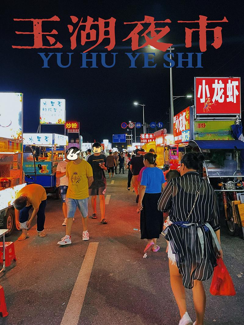 莆田有些什么美食街（莆田有哪些特色小吃）