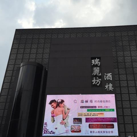 广州市东川路有什么酒楼