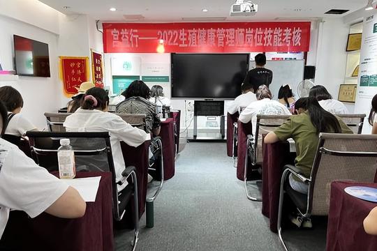 宫妙依梦创业领袖集团健康产业游学会圆满成功