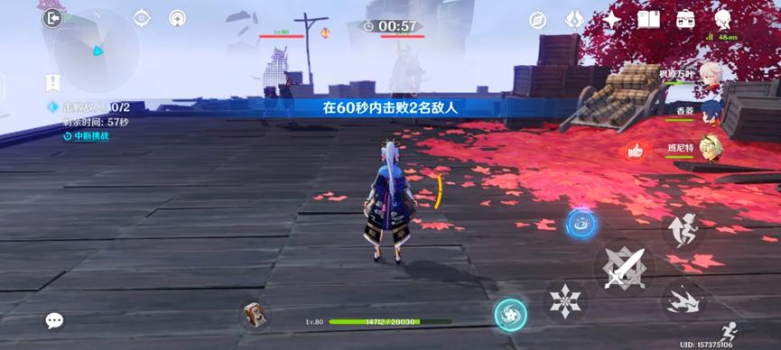 爱心岛原神怎么弄（原神完成海底尊像的谜题怎么玩）