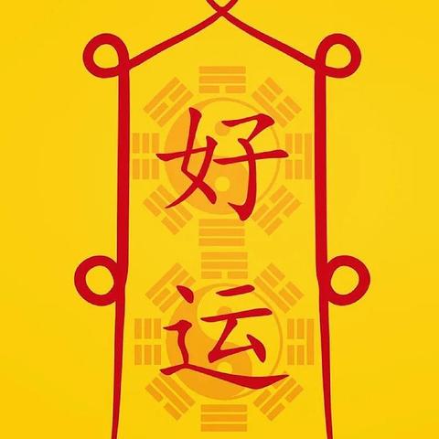 今年每日生肖运势查询表(今年每日生肖运势查询表最新)
