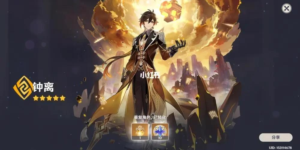 怎么查原神抽卡保底（原神换版本保底重新计算吗）