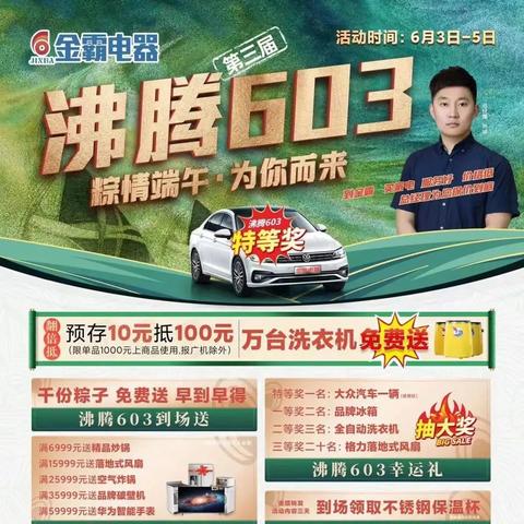 菏泽市603公交车站点的长尾关键词有哪些