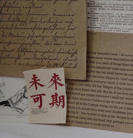 励志语录只有吃过命运的苦，才会享受生活的甜