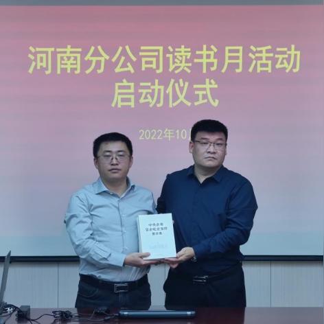 中央巡视组来河南的相关长尾关键词有哪些