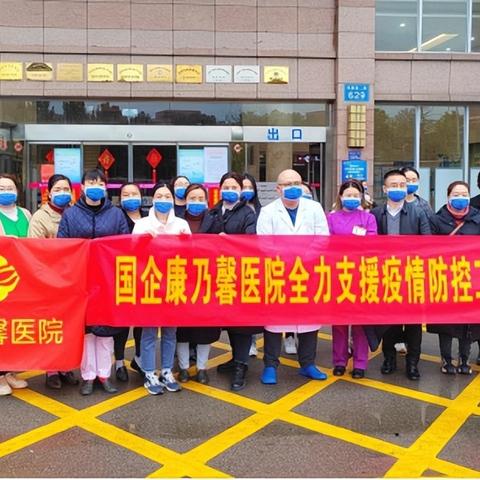 长沙市有什么国企