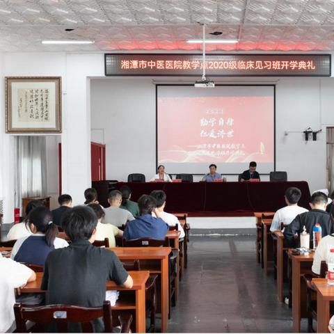 长沙小儿推拿培训学校相关长尾关键词有哪些