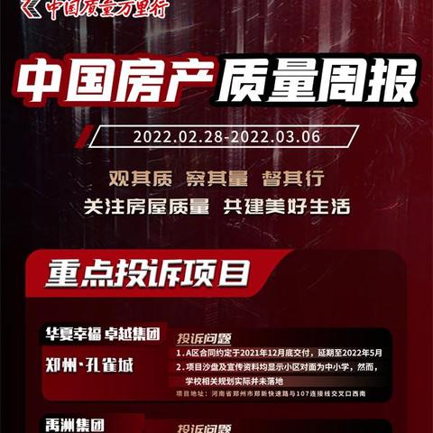 西安市契税怎么收取