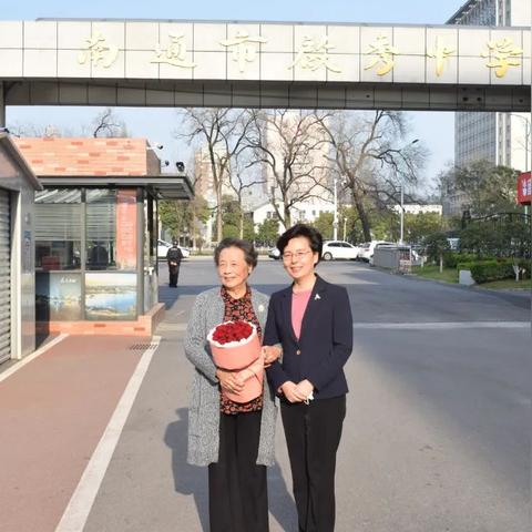 南通市最好的中学是哪里